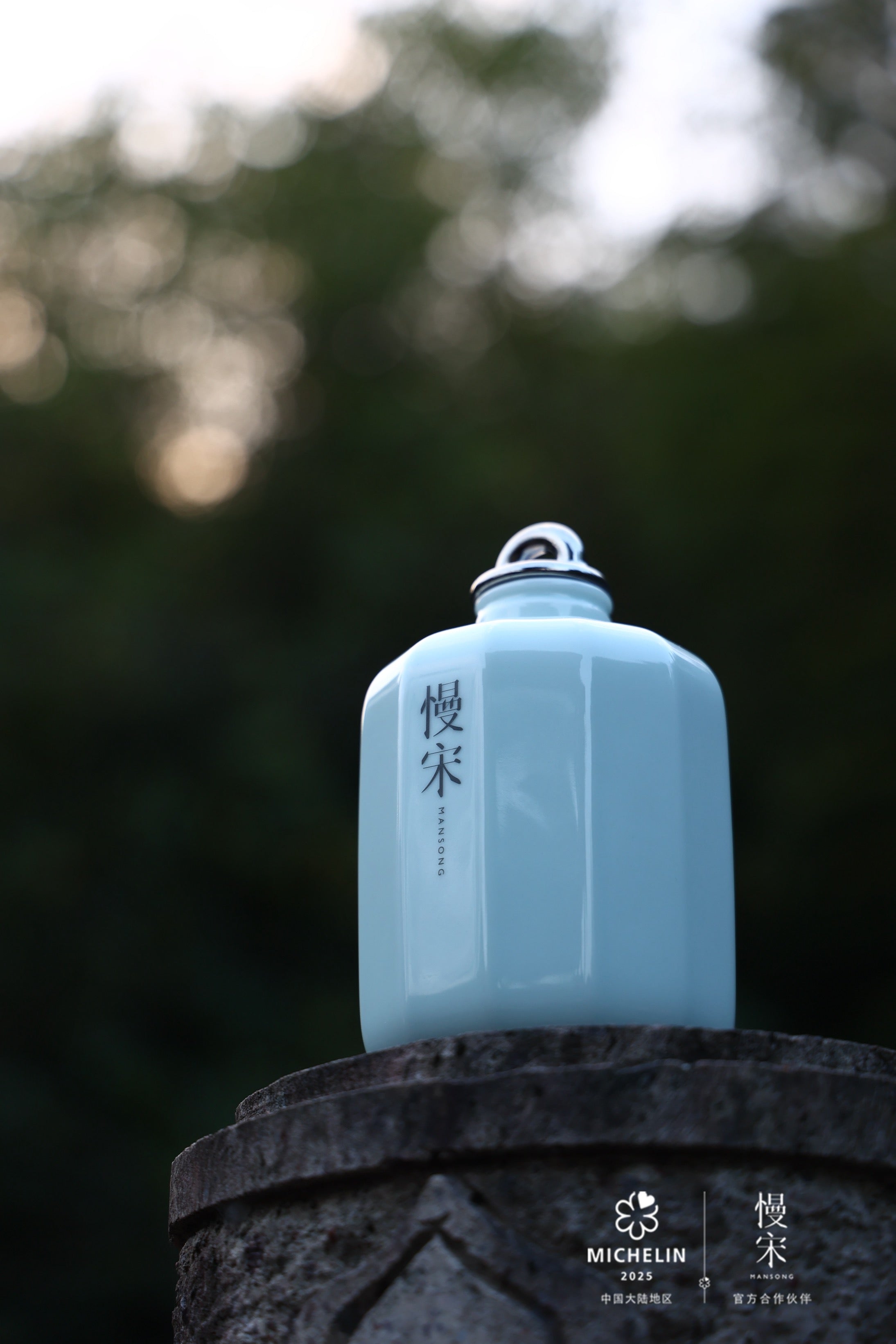 「慢宋‧珍藏」清爽型黃酒 | 15 度宮燈瓶型 1300ml