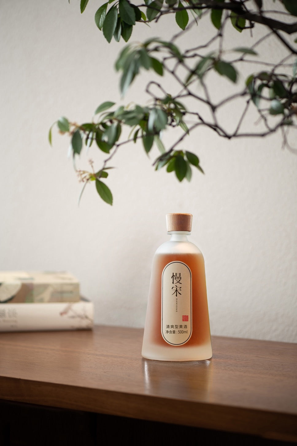 「慢宋‧經典」清爽型黃酒 | 12.5 度禮盒版 500ml