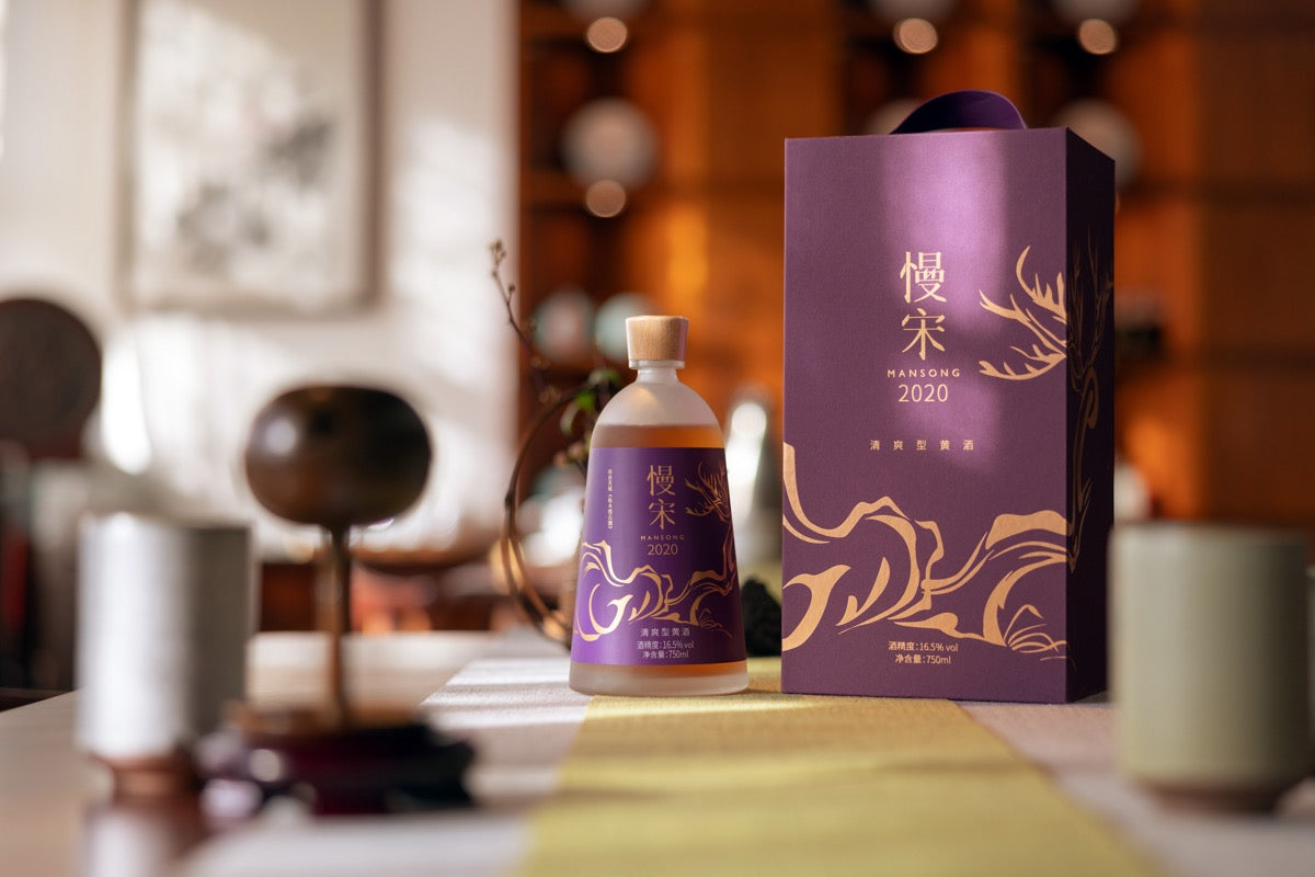 「慢宋‧2020 單一年份」清爽型黃酒 |  750ml